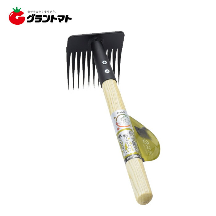 乐天商城 - 【アウトレット特価】TAKAGI　　畑サイクル砕いて抜いて整えちゃうレーキ小高儀