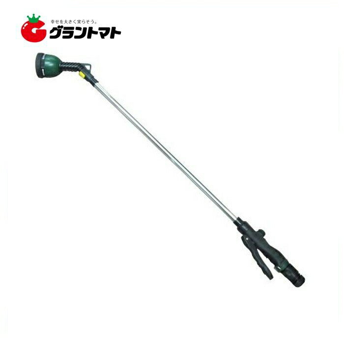 清流シャワーロングノズル 92cm W-0688 手元調整レバー付 散水潅水用 コンパル