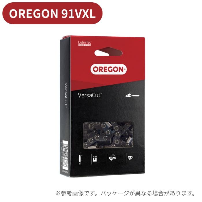 送料無料 ソーチェーン 91VXL-53E チェンソー用替刃 OREGON/オレゴン【メール便】