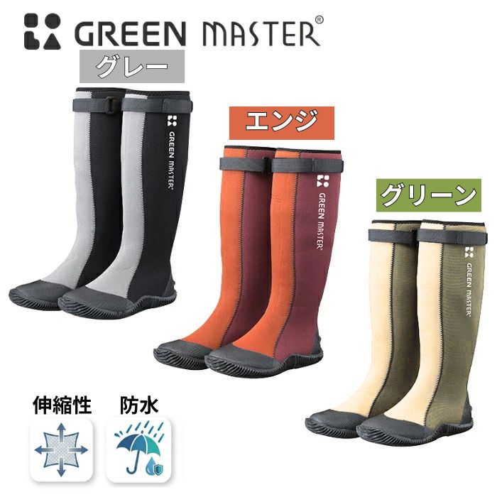 Rakuten