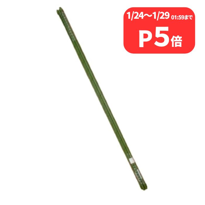 クーポン利用でMAX1,000円OFF 園芸支柱　内キャップ式　8mm×750mm　【100本入】　シンセイ