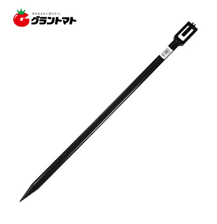 アゼ厚板押え杭 65cm 1本 アゼシートや畦板に ミネ
