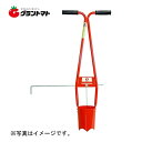 9/1抽選で最大100%ポイントバック ホーラー H150 15cm穴 マルチ兼植え穴あけ器 苗 定植 移植 サンエー