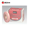 マラソン期間中P2倍 光分解テープ200-L 11mmx19m(1巻) ピンク 10巻入り マックス