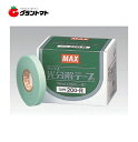 7/1 19時~22時限定エントリーでP5倍!光分解テープ200-R 11mmx19m(1巻) ペールグリーン 10巻入り マックス