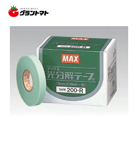 光分解テープ200-R 11mmx19m(1巻) ペールグリーン 10巻入り マックス