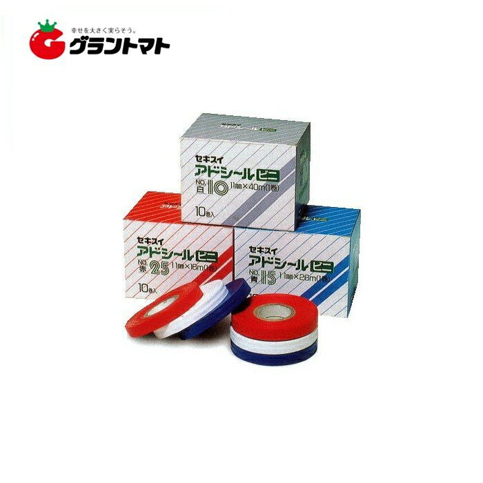 アドシール　ピニ白　11mmx40m　10巻入