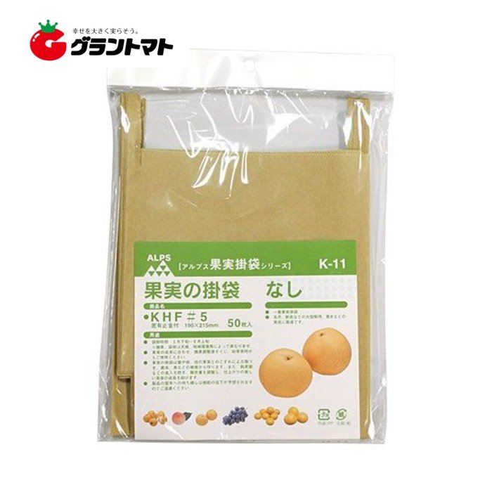 果実袋 なし掛袋 K-11 50枚入り 月、新高なし用 一色本店