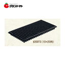 プラグトレー 手植用 200穴 100枚 育苗用トレー