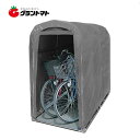 楽天SS期間中P2倍! 【新品アウトレット:箱汚れあり】サイクルハウス 2台用 GU 南栄工業