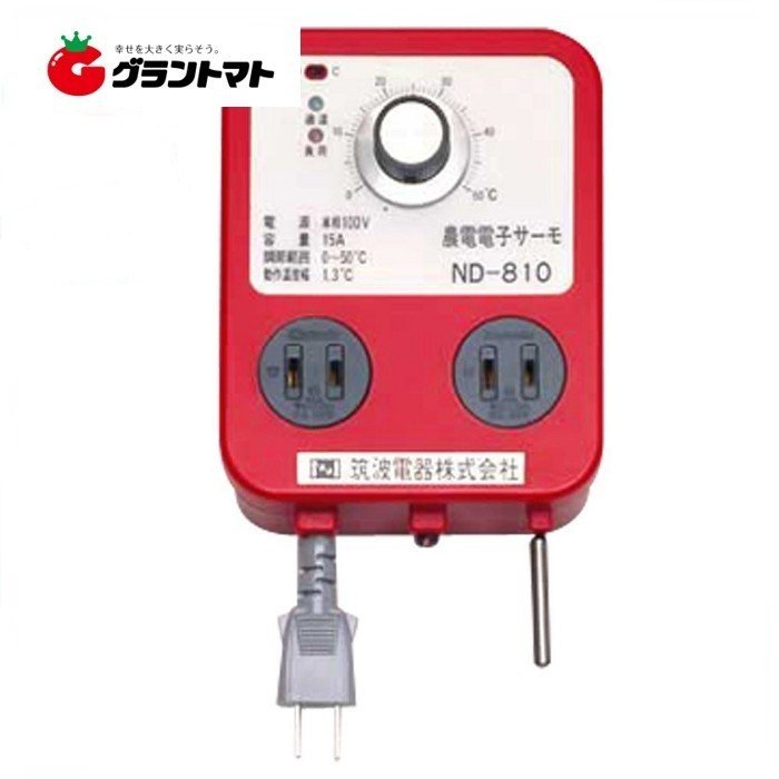 昭和精機工業 パネルヒーター 200W サーモ無し 増設用 SP-200 [園芸 温室 保温]