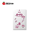 agri-support:10011849のサンプル画像1