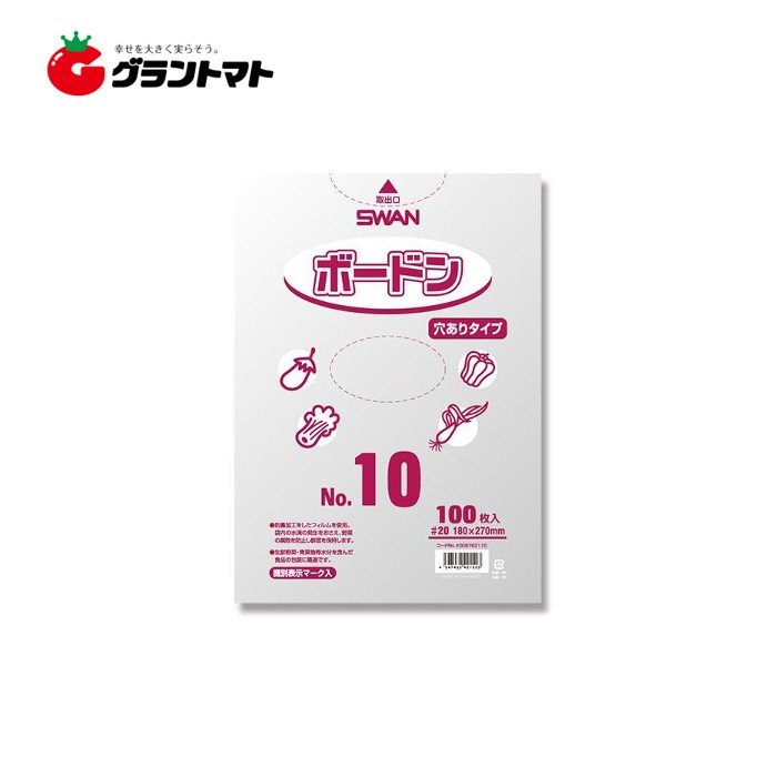 透明OPP袋 90×150mm テープなし 100枚入 ラッピング 袋 梱包材 梱包袋 文房具 雑貨 ラッピング用品 透明 クリア ギフト プレゼント