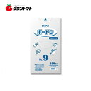 SWAN ボードンパック #25 穴あり No.9 1000枚入り(100枚×10セット) OPP袋 シモジマ