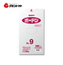 スーパーSALE期間中P3倍 ボードンパック NO.9 #20 1000枚(100枚×10P) 穴無し 厚み0.02mm×150mm×300mm ボードン袋 シ...