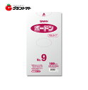 ボードンパック NO.9 ＃20 1000枚(100枚×10P) 穴無し 厚み0.02mm×150mm×300mm ボードン袋 シモジマ SWAN