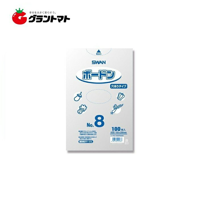 HEIKO ポリ袋 ボードンパック 穴なし 厚み0.02mm No.15-65 ネギ用 100枚 006763392 ヘイコー シモジマ