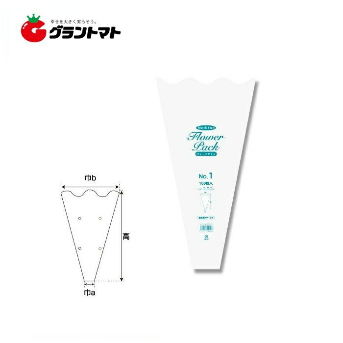 Nフラワーパックウェーブタイプ No.1 高さ410×長巾200×短巾45(mm) 100枚　シモジマ