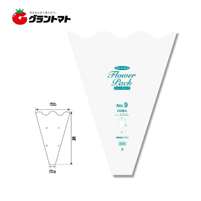Nフラワーパックウェーブタイプ No.9 高さ540×長巾600×短巾40(mm) 100枚 シモジマ