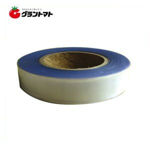 抽選で最大100%ポイントバック 接木テープ 0.05mm×15cm×100m