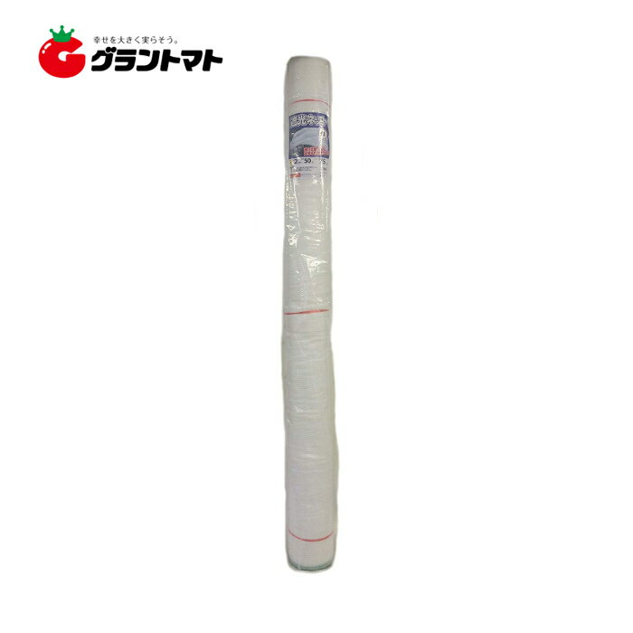 遮光ネット 白 2m×50m 遮光率50% 農園芸用日よけシート シンセイ