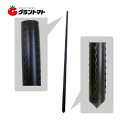 枝受け支柱 33mm×1800mm 10本入 イボ付き 果樹支柱 シンセイ【メーカー直送】