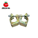 マラソン期間中P2倍 クランプ 自在 48.6mm×48.6mm 箱売り 30コ 首振り 農業用 シンセイ