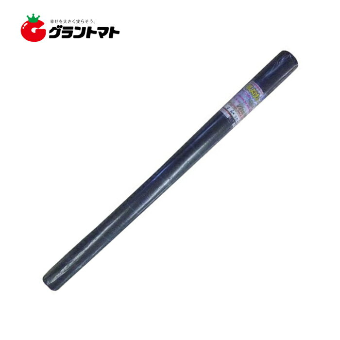 【20日20時〜最大500円OFFクーポン】抗菌 草よけシート　2m×50m【防草シート】　シンセイ
