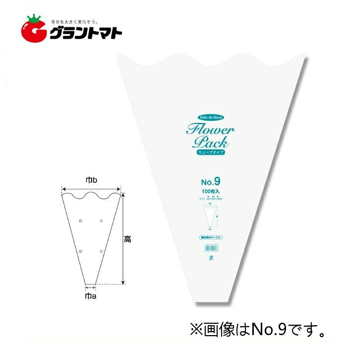 フラワーパックウェーブタイプ　 No.13 高さ500×長巾300×短巾50(mm) 100枚