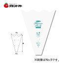 フラワーパックウェーブタイプ No.13 高さ500×長巾300×短巾50(mm) 100枚(4)