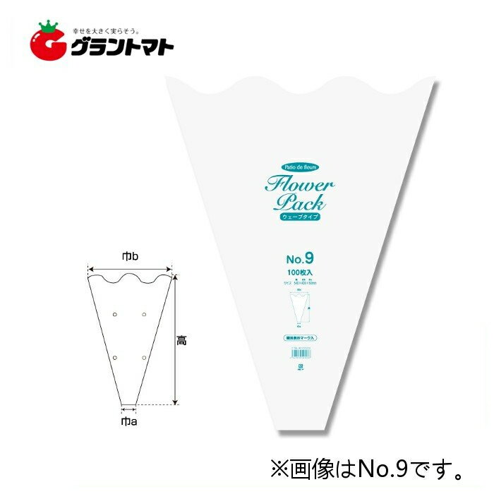 Nフラワーパックウェーブタイプ No.15 高さ400×長巾250×短巾50(mm)