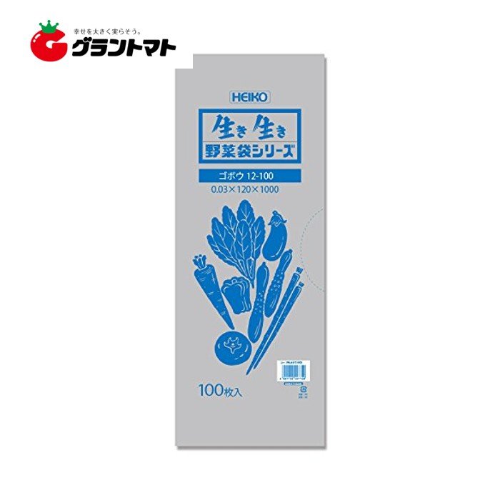 HEIKO ボードンパック＃30 ゴボウ用 12-100タイプ 野菜袋シリーズ 100枚 シモジマ