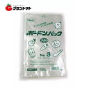 マラソン期間中P2倍 ボードンパック#25 No.8 穴有り 1000枚(100×10P) ボードン袋 OPP袋 HEIKO