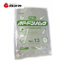 マラソン期間中ポイントP2倍! HEIKO ボードンパック#25 No.13 穴無し 1000枚(100×10P) #25×260×380 ボードン袋 シモジマ