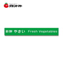 野菜結束テープNo.808 緑 15mm×100m 非汚染タイプ青果専用テープ 積水化学工業 セキスイ