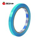 マラソン期間中P2倍 バッグシーラーテープ Hタイプ 空 9mmx50m 小箱売り20巻入り 耐水性の高いシーリング用テープ 積水化学工業
