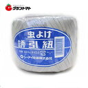 虫よけ誘引紐 玉巻 300m #850 タキロンシーアイ