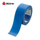マラソン期間中P2倍 カラー布粘着テープ No.890 青 50mm×25m 古藤工業