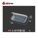 マラソン期間中P3倍 フードパック F-2-B (中浅) エフピコチューパ
