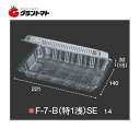 フードパック 特1浅 SE F-7-B 100枚入り【221×140×30】エフピコチューパ