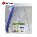 7/1 19時~22時限定エントリーでP5倍!ぶどう三角袋(大)ブルー K-31 50枚入り 一色本店