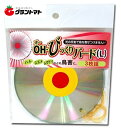 コンパル OH・びっくりバード Lサイズ(12cm) 3枚組
