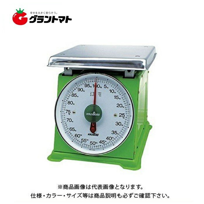 タフ TOUGH HA-100N 特大型 上皿 自動秤 100kg ワールドボス 高森コーキ 【取寄商品】