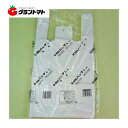 レジ袋 NNパック(乳白) Lサイズ(30号) 100枚入 手提げビニール袋 中川製袋化工