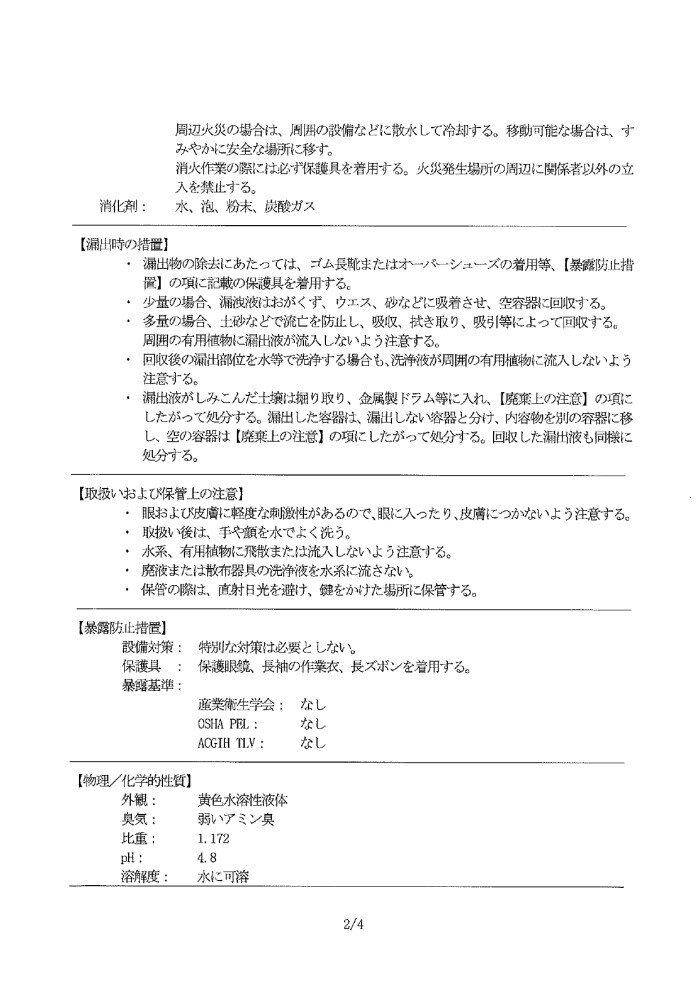 ����ۥ����� 200L ����� �ڢ�ˡ�͸���ۡڥ᡼����ľ���ۡڥե�������ե�ɬ�ܡ� ���� ����ա�����Ʊ����