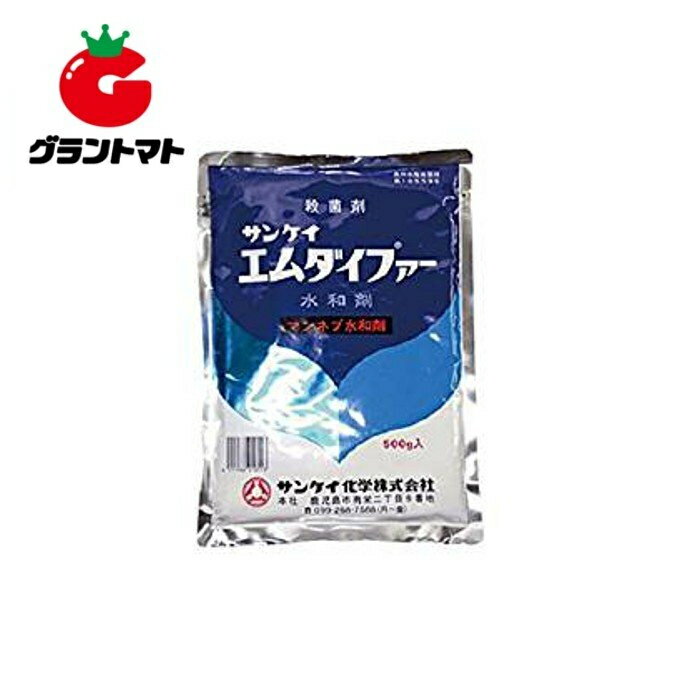 エムダイファーの商品画像