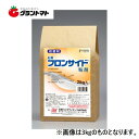 マラソン期間中P2倍 フロンサイド粉剤 20kg 広範囲土壌殺菌剤 石原バイオサイエンス 【取寄商品】