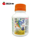 マラソン期間中P2倍 ドーシャスフロアブル 250ml 殺菌剤 石原バイオサイエンス【取寄商品】