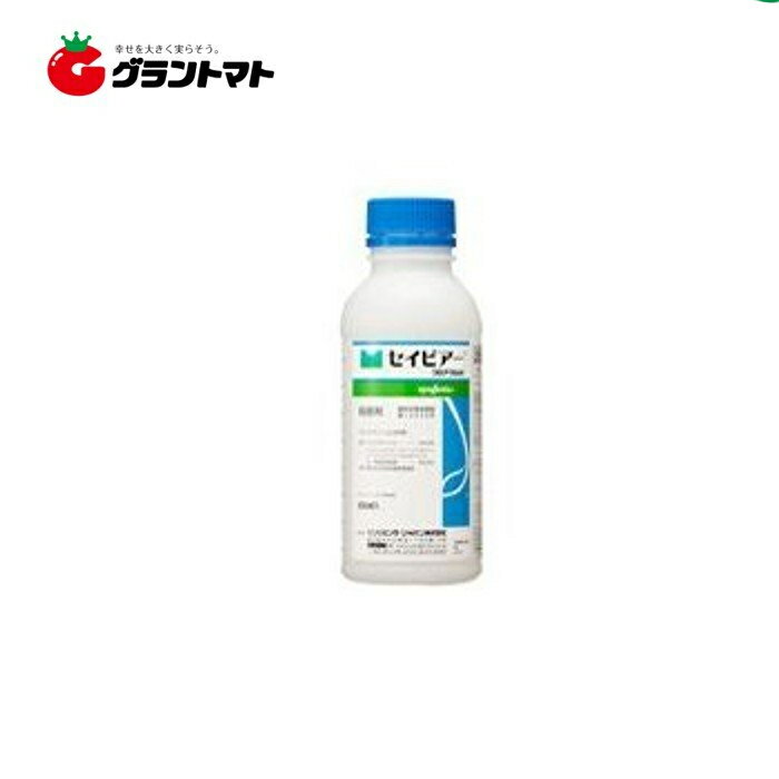 セイビアーフロアブル20 500ml 対灰色かび・菌核病殺菌剤 農薬 シンジェンタジャパン【取寄商品】