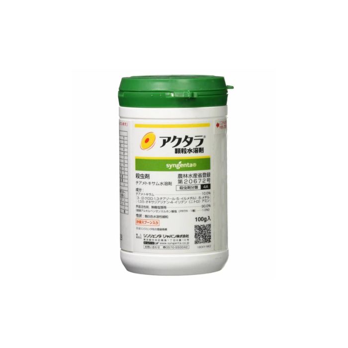 アクタラ顆粒水溶剤 100g すみずみまで殺虫！ 農薬 シンジェンタジャパン【取寄商品】...